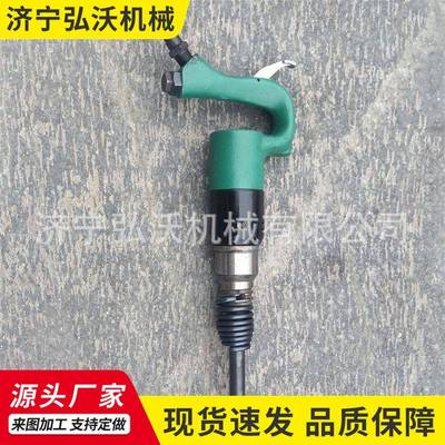 现货供应各种风动工具混凝土墙砖墙开口C6风铲气铲铸件清砂去毛刺