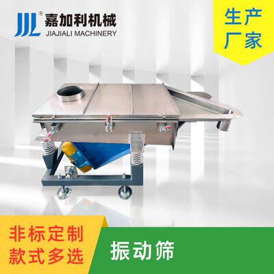 振动筛单双三多层分级szf碳钢直线振动筛粉末颗粒震动筛