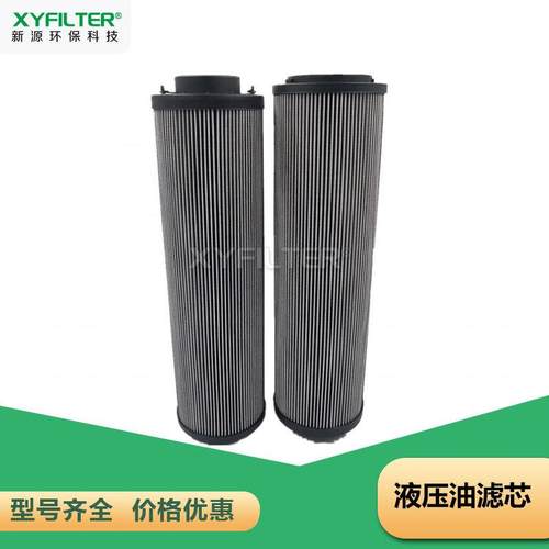 新源过滤工业液压油滤芯NR-630E03B-4