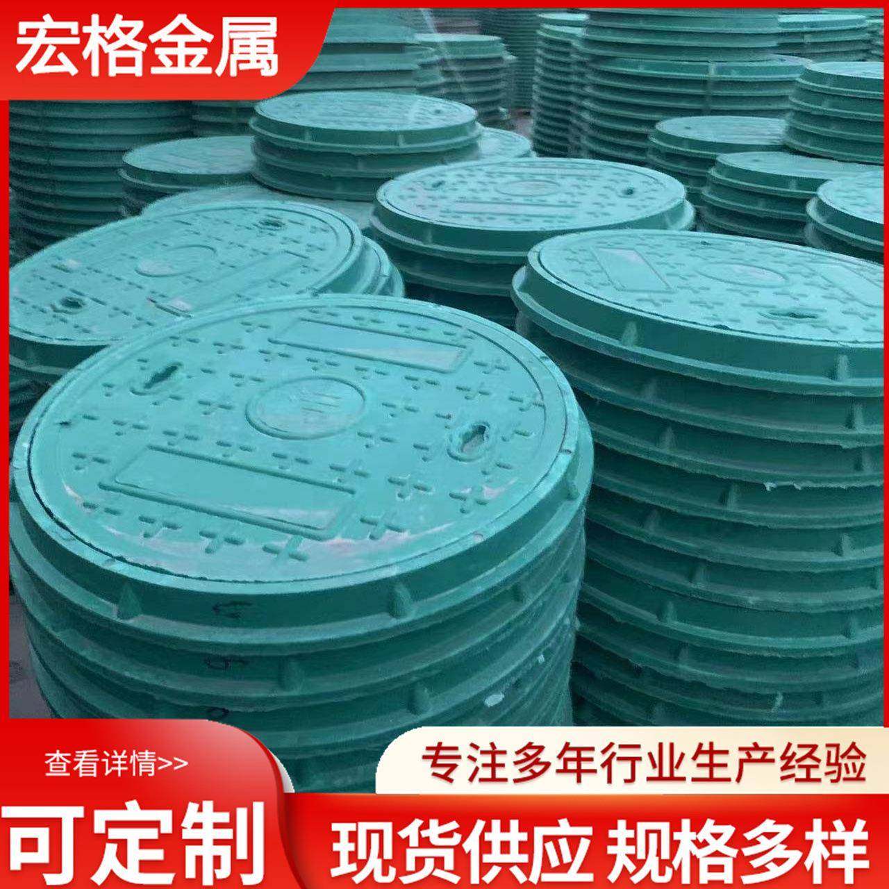 复合树脂圆井盖雨水下水道井盖窖井盖700mm绿的可过小车