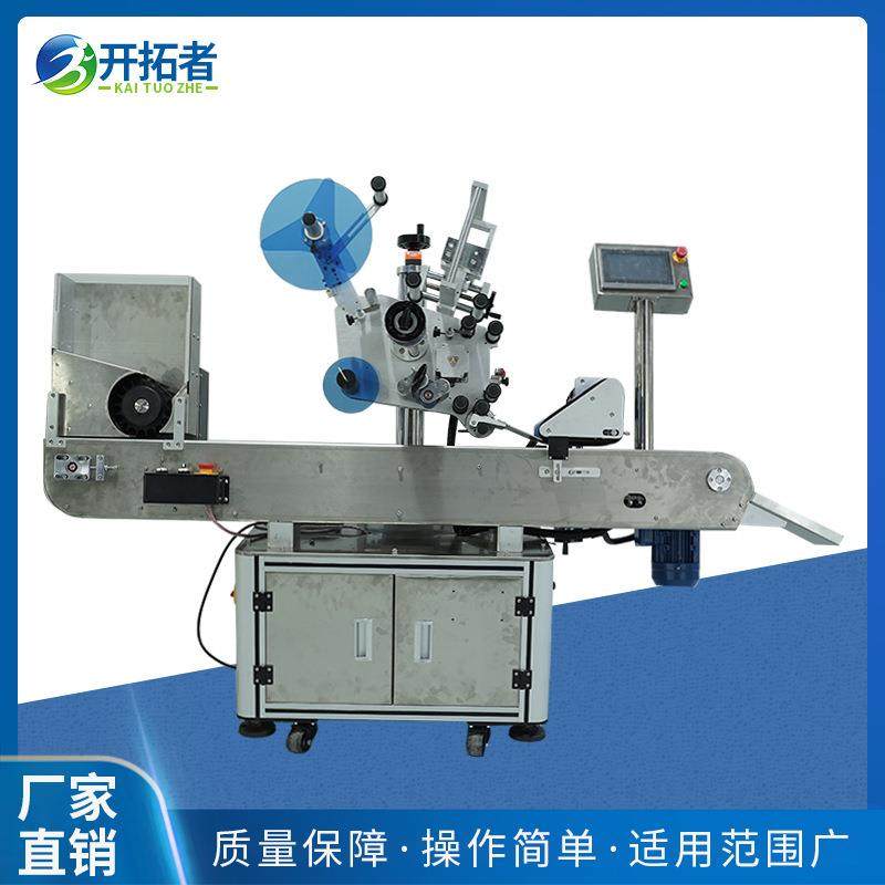 卧式圆瓶贴标机全自动红酒矿泉水瓶瓶子贴标机贴标机械圆瓶贴标机,五金/工具,其他机械五金,淘宝优惠券,粉丝福利购,淘宝优惠卷