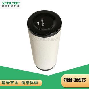 新源JLX 451μm滤器抗燃油滤芯