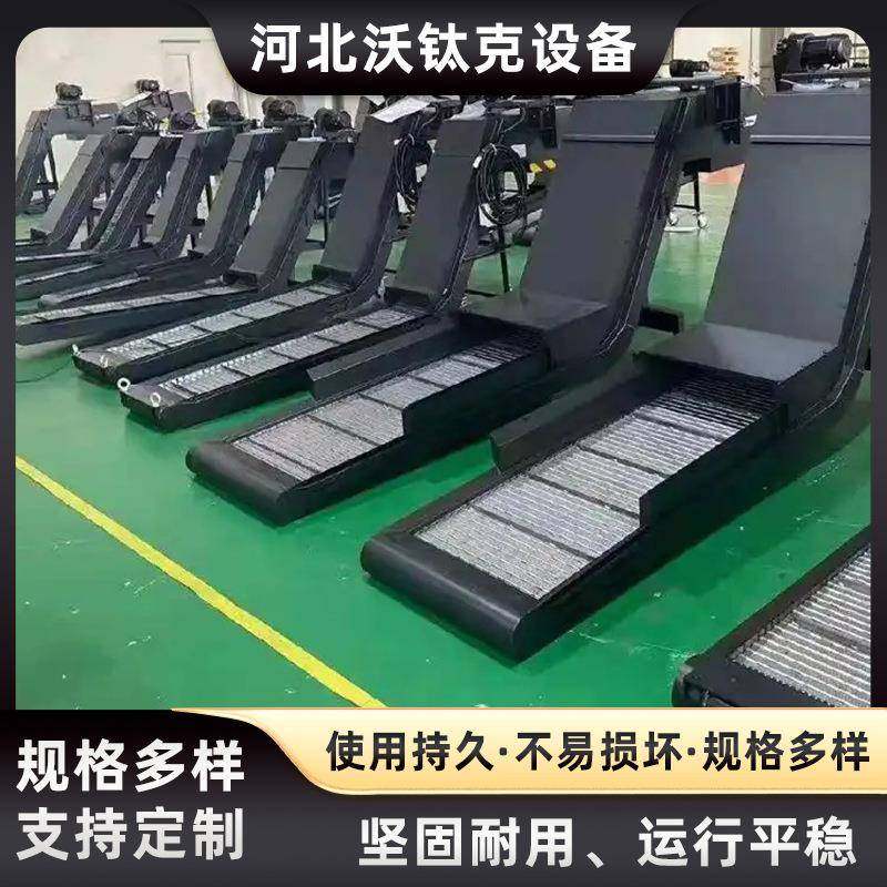 全自动机床磁性排屑器铁屑粉末输送设备链板式排屑机运行平稳,五金/工具,其他机械五金,淘宝优惠券,粉丝福利购,淘宝优惠卷