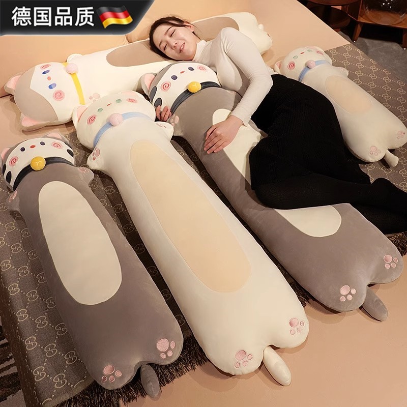 德国进口可爱猫咪长条抱枕女生睡觉玩偶床上夹腿抱睡公仔大号毛绒
