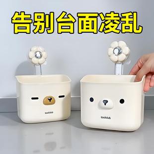 轻松应对生活杂乱 魔光家用免打孔卡通葱姜蒜收纳筐