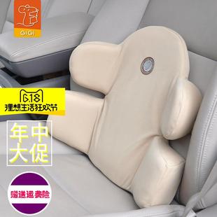 gigi吉吉薄款 车坐腰枕 汽车腰靠记忆棉轿车座椅靠背垫护腰 四季