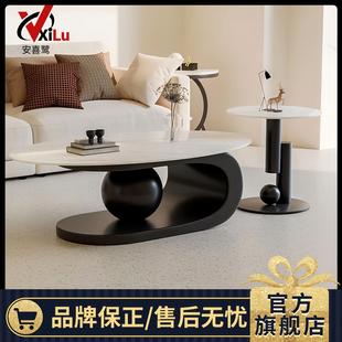 轻奢子母茶几 椭圆形岩板茶几简约小户型现代家用客厅茶桌组合意式