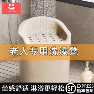 老人洗澡专用椅孕妇浴室洗澡凳家用卫生间淋浴防滑凳可拆卸加高