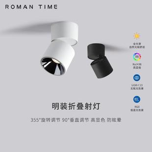 射灯可调角度折叠防眩光高显指玄关过道餐厅天花灯轨道式 led明装