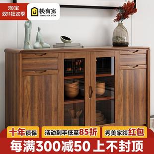 储物柜 实木餐边柜简约现代家用厨房碗柜客厅多功能茶水柜餐厅组装