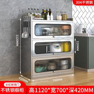加厚不锈钢餐边柜厨房置物架带门锅具碗餐盘收纳厨柜家用储物柜
