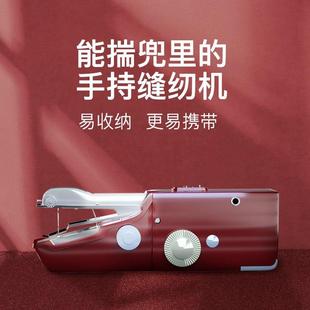 珍手提式 家用缝纫机小型电动家庭台式 便携袖 车衣服 吃厚 缝纫机