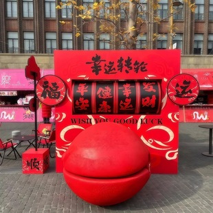 2026春节幸运转轮新年年货节互动装置景区商场商业街互动美陈道具