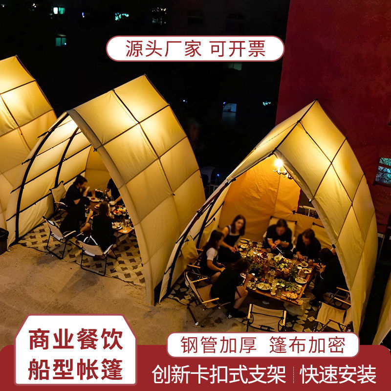 网红露营三角帆船帐篷户外星空酒店民宿营地餐厅烧烤篷防雨遮阳棚,户外/登山/野营/旅行用品,天幕,淘宝优惠券,粉丝福利购,淘宝优惠卷