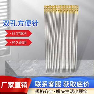 针人手缝缝被针手工方便绣针多孔 双盲孔免线金花尾包穿双孔免穿装