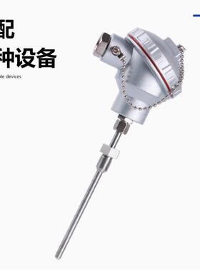 MT-ST1600F一体化热电偶变送器 R型0-1200°温度传感器