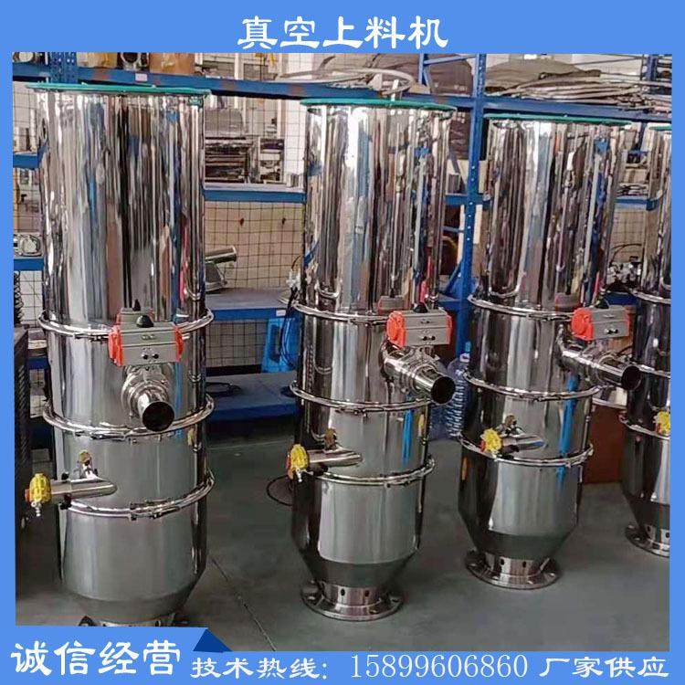 粉末上料机厂家颗粒加料机输送机粉体无尘送料机真空负压给料机,搬运/仓储/物流设备,加料机,淘宝优惠券,粉丝福利购,淘宝优惠卷