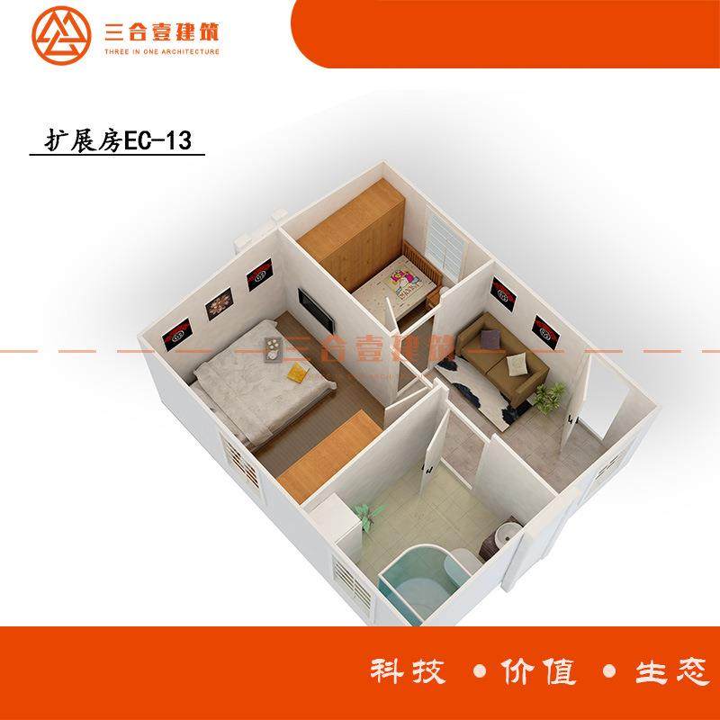 移动式进出口房屋 集装箱扩展房 室内空间大 可以用家庭居住 宿舍,基础建材,轻钢别墅,淘宝优惠券,粉丝福利购,淘宝优惠卷