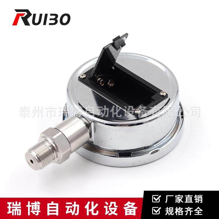 表盘式液位变送器 智能远传数显静压式变送器法兰液位变送器,五金/工具,液位计,淘宝优惠券,粉丝福利购,淘宝优惠卷