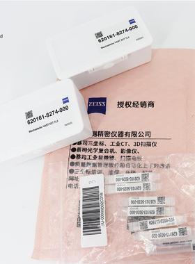 三坐标吸盘VAST XXT TL3吸盘 高精密测针