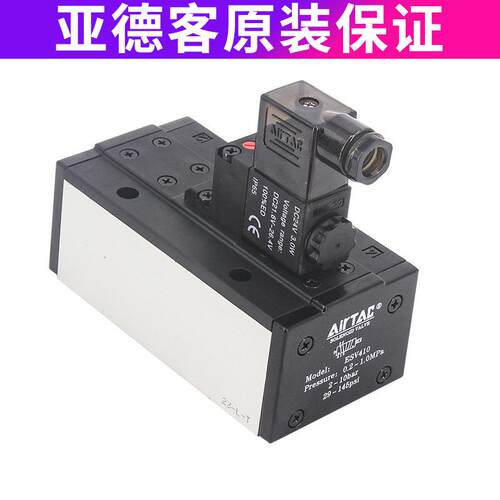 ISO电磁阀 ESV210/310/410/610/220/320/420/620