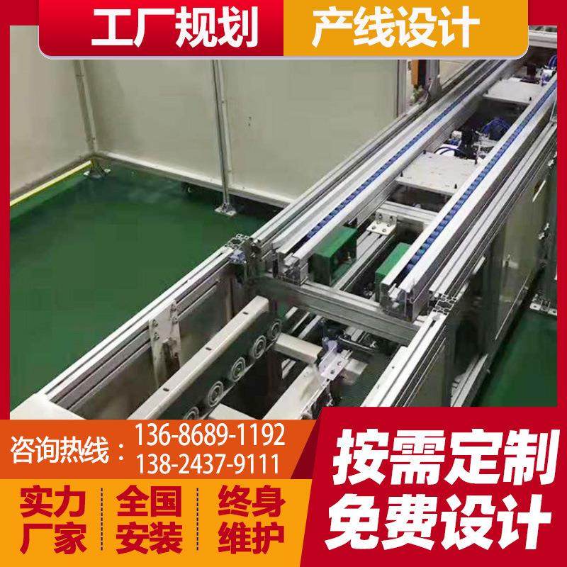 流水线 按摩椅生产线 护理床倍速链平面循环组装线 工装板输送线,五金/工具,工作台/防静电工作台/重型工作台,淘宝优惠券,粉丝福利购,淘宝优惠卷
