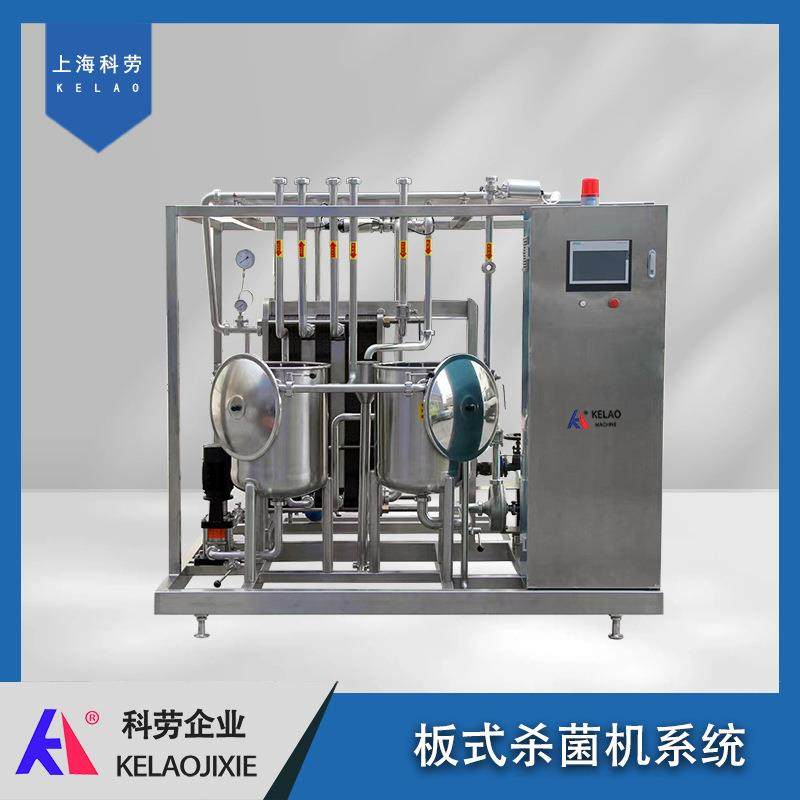 超高温杀菌，发酵液杀菌，UHT杀菌，果汁饮料杀菌，杀菌消毒机，,五金/工具,其他机械五金,淘宝优惠券,粉丝福利购,淘宝优惠卷