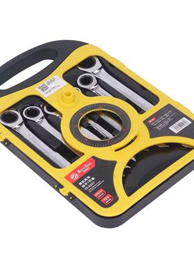 7件套 两用棘轮活动扳手 快速棘轮扳手套装 8.10.12.13.14.17.19m