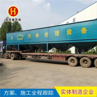 酸洗磷化污水处理设备 斜管沉淀池价格 斜板沉淀器生产厂家