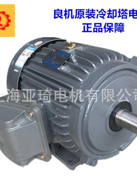 AEEP160L-6-15HP良机冷却塔LBCM/LBCM-P水塔11W电机