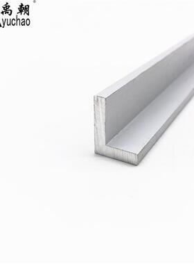 角铝15X20X4mm铝合金型材直角90度角铝包边三角等边l型铝合金角铝