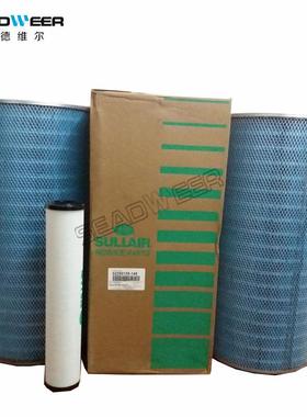 滤芯 压缩机三滤_SULLAIR螺杆机滤芯