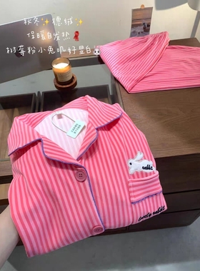 Sin Glee 少女可爱小兔大码德绒睡衣女秋冬季新款舒适家居服套装