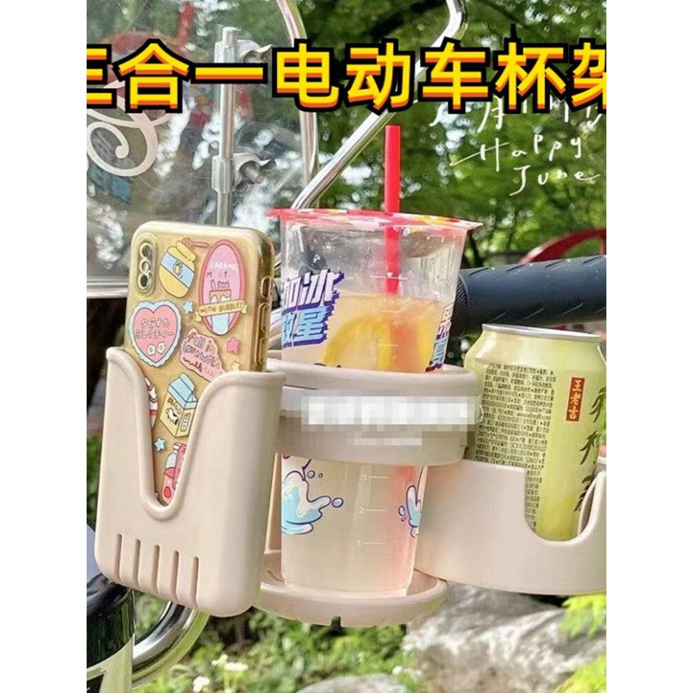 电动车水杯放置架支架奶茶奶瓶水杯托婴儿车奶瓶架自行车杯架