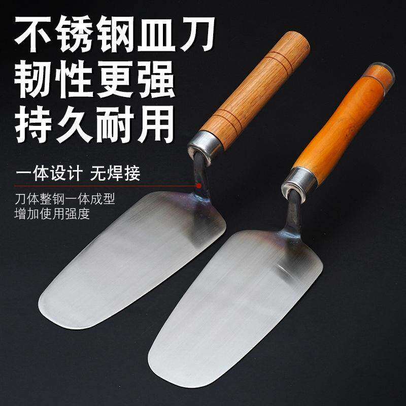 新款一体刀皿灰刀长柄抹子灰匙批灰刀收光刀泥工瓷砖工具瓦工灰铲