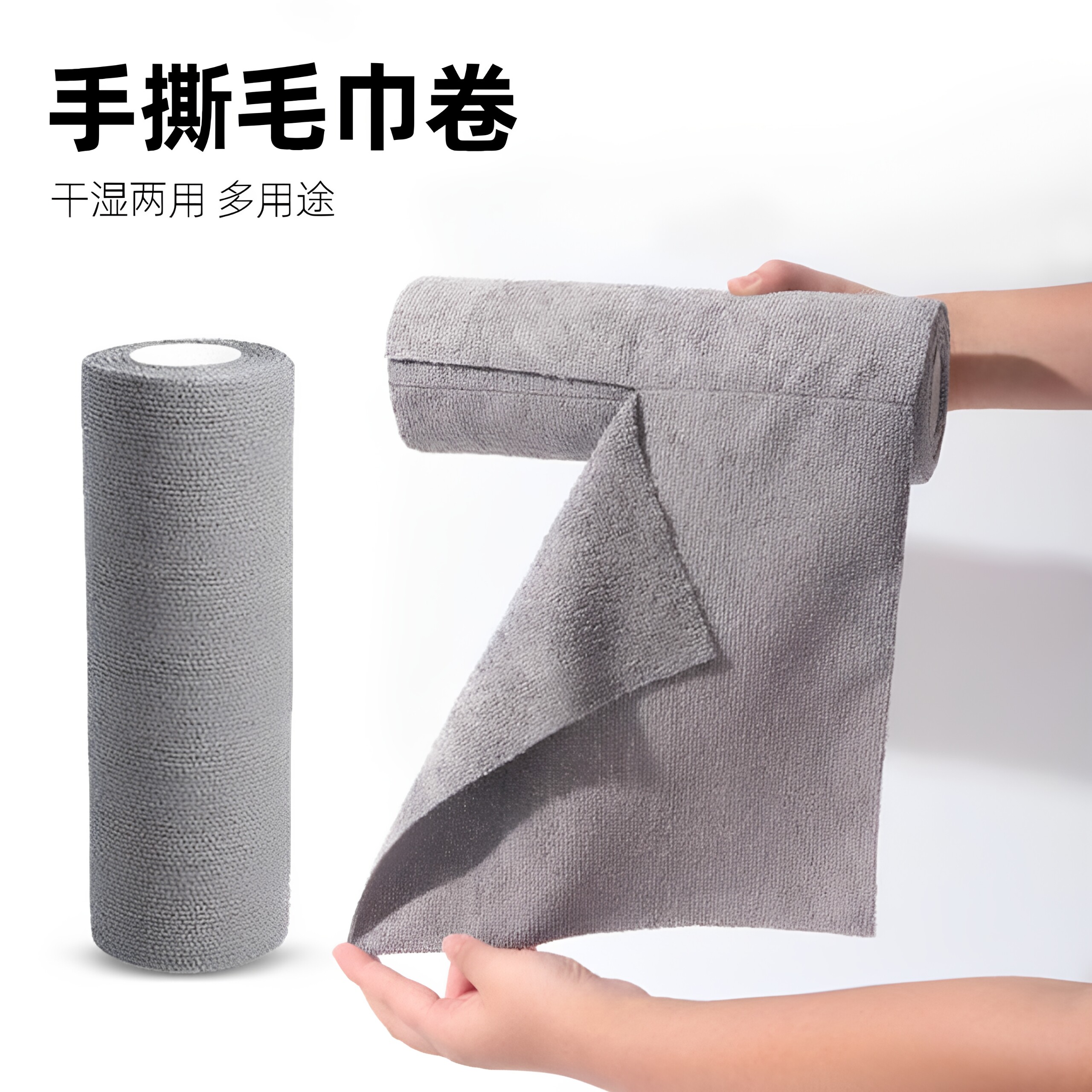 一次性擦车布手撕汽车毛巾懒人厨房抹布洗车清洁巾卷一次性擦车布图片
