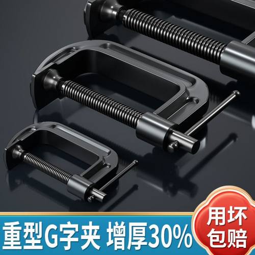 不锈钢老虎卡子不锈钢304钢梁夹子老虎卡子C型夹 U型夹卡箍抱箍固