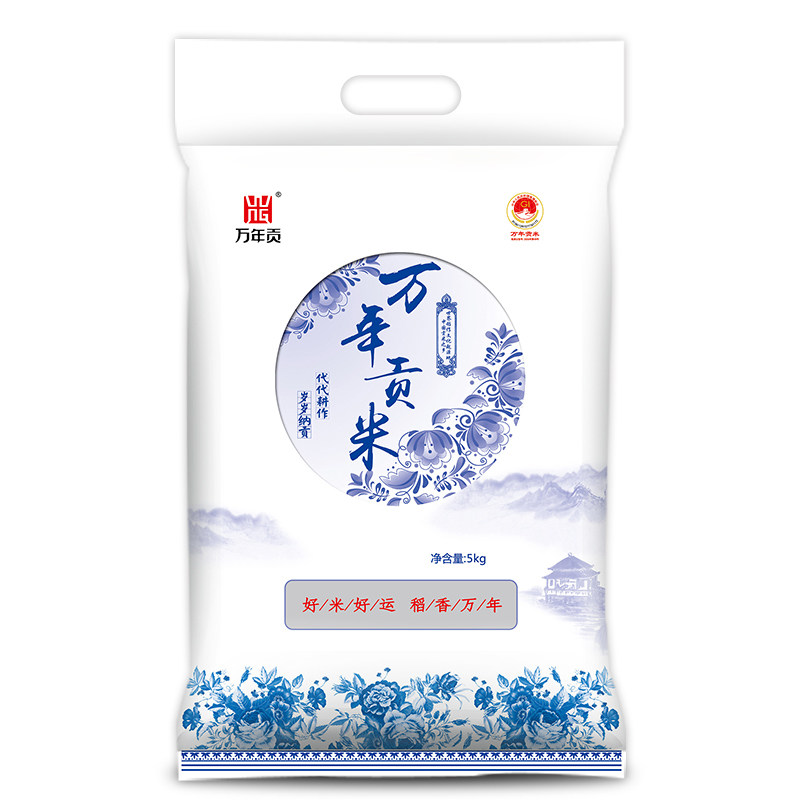 江西特产万年贡米地标保护