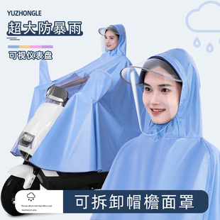 电瓶摩托雨披骑行专用防水 电动车雨衣加大加厚全身防暴雨遮脚女款