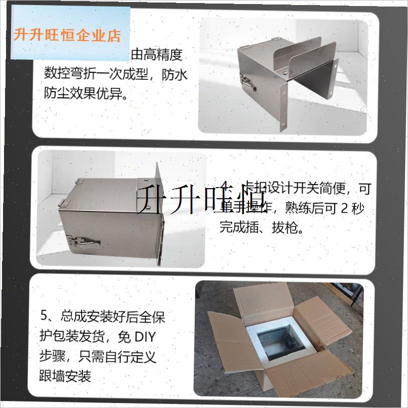 枪防雨罩新能源j车户外汽车充电桩防水304不锈钢保护盖一体式,