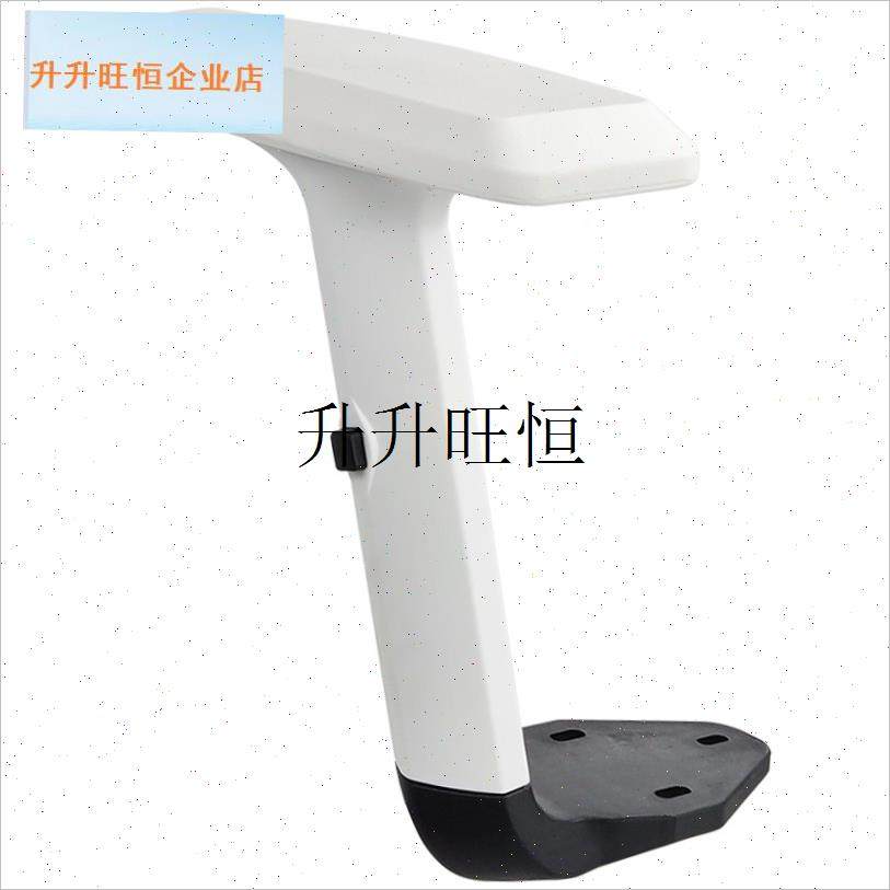 邮老板电脑办公电竞游戏网布z转椅子多功能升降扶手面板维修配件,,基础建材,转椅扶手,淘宝优惠券,粉丝福利购,淘宝优惠卷