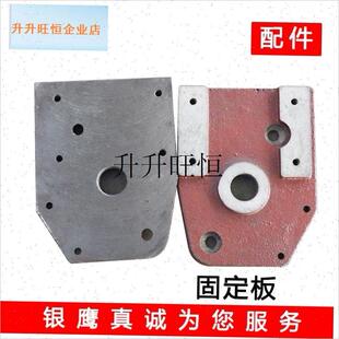 东银鹰压面机YP350轧辊大小齿轮真品压皮机R塑料挡板铜刮板弹簧,