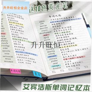 品单词本英语笔记本子简r约ins风词汇本日语韩语背单词记忆本高,