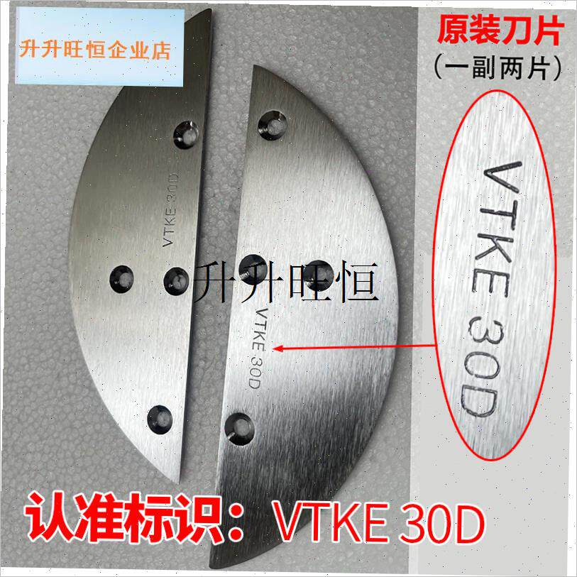 件柠檬切片机熟肉切片机配件老客户购买果M蔬切丝机刀片耗材切菜,