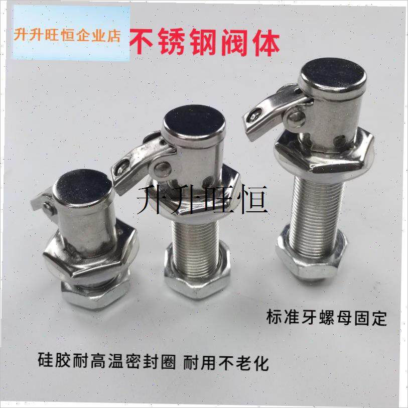 用开水器蒸d包炉蒸饭柜通用不锈钢浮球阀 4分阀门自动上水控制阀,