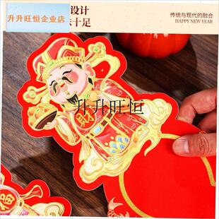 写春联对联纸专用红m纸镂空磁吸空白对联纸手写福字加厚马年2026,
