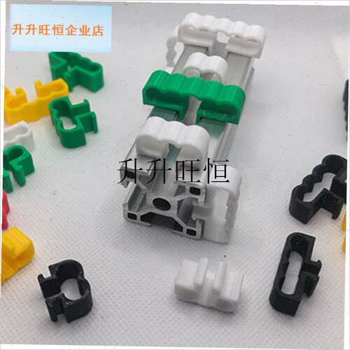 标铝型材配件203040理线夹子电E埋线卡扣走支架固定电器束配鱼缸,
