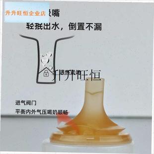 配世喜保温杯盖配件直饮嘴奶嘴吸管嘴重力球吸S管奶瓶小月龄配件,