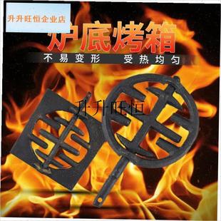 铁生铁炉塞炉栅圆形炉条炉桥炉排炉插铁锅炉子炉箅子.炉底耐高温,