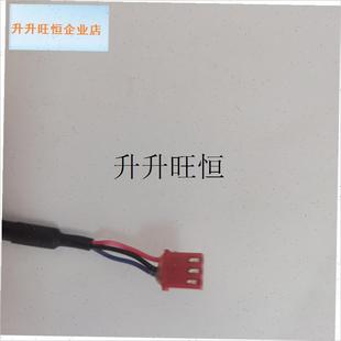 健佑美舒华易跑AD跑步机光感感应线e03电机X配件通用维修,